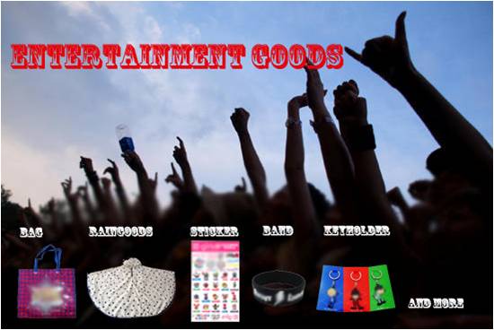 Entertainment Goods