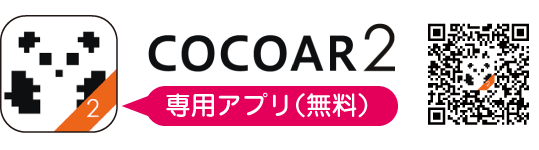 monoar_cate_cocoarbanner